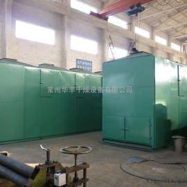 常州干燥設備價格解析 批發供應渠道與谷瀑環保設備制造指南